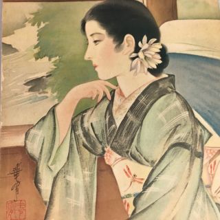 Japanese Print Painting Vtg C1930 Kimono Woman Geisha Train Travel Bijinga P229