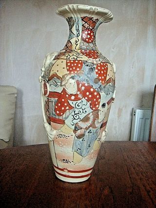 Antique Japanese Satsuma Vase A Late Meiji Moriage Period Signed On Base