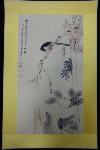Very Vintage Chinese Paper Painting Tree And Bird " Zhangdaqian " Marks