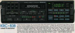 Vintage Kenwood KRC - 838 am/fm cassette car stereo Lamborghini Ferrari BMW 12
