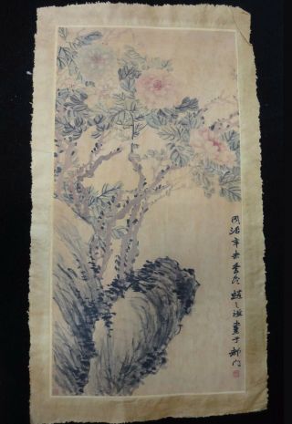 Vintage Large Chinese Paper Painting Flowers Marked " Zhaozhiqian "