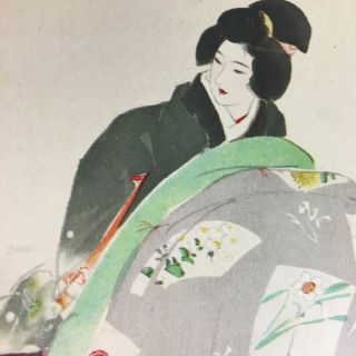 Japanese Print Painting Vtg C1930 Kimono Woman Geisha Bijinga P217 2