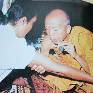 RARE TAKRUT GOLD LP KOON WATBANRAI In ARM THAI AMULET Buddha Talisman Phra 4