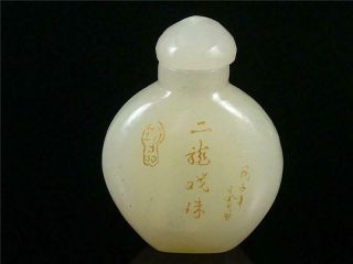 Fine Old Chinese Celadon Nephrite Jade Carved Snuff Bottle Double Dragons