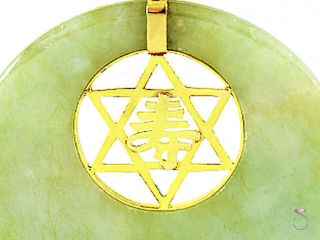 Large Green Jade Pendant with Star of David & Chinese Character Design in 14K YG 4