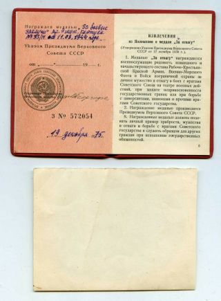 SOVIET WWII Award ORDER Patriotic War 2nd cl & Military MEDAL SET FOR WOMAN,  DOC 4