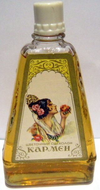 Vintage Rare Russian/ussr Perfume Bottle " Red Karmen " Duhi 675