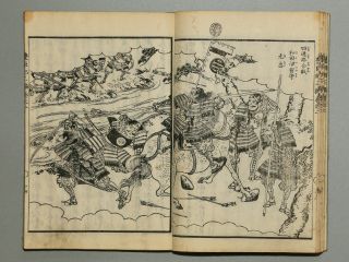 SAMURAI HIDEYOSHI STORY episode3 Vol.  2 Japanese woodblock print book ehon manga 4