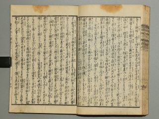 SAMURAI HIDEYOSHI STORY episode3 Vol.  2 Japanese woodblock print book ehon manga 6