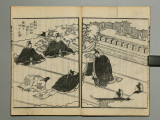 SAMURAI HIDEYOSHI STORY episode3 Vol.  2 Japanese woodblock print book ehon manga 8