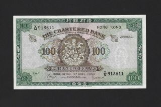 Hong Kong 100 Dollars 1959 Chartered Bank,  Very Rare P - 66,  Rare Au Grade