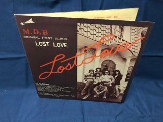 Mdb M.  D.  B Lost Love Psych Prog Japan Orig Private Lp Pokora 6 Rare Psychedelic