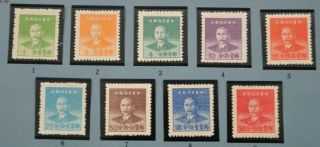 China,  1949 Silver Yuan Of Hwa Nan Issue Dr.  Sun,  Set Of Nine,  Cat Val $870,  Rare