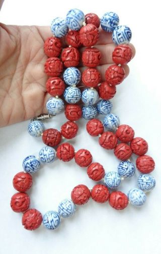 Vintage Chinese Blue Painted Porcelain Carved Red Cinnabar Bead Necklace