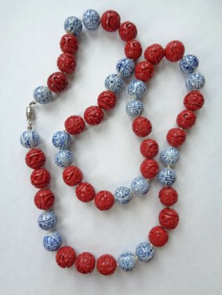 Vintage Chinese Blue Painted Porcelain Carved Red Cinnabar Bead Necklace 2