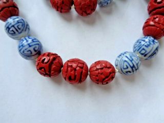 Vintage Chinese Blue Painted Porcelain Carved Red Cinnabar Bead Necklace 3