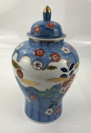 11.  5” Arita Imari Lustre Hand Painted Blue Gold Gilded Ginger Jar Vase Vintage 2