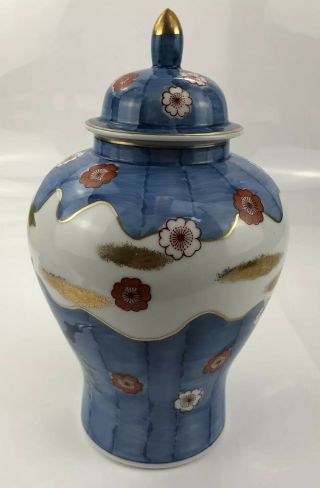 11.  5” Arita Imari Lustre Hand Painted Blue Gold Gilded Ginger Jar Vase Vintage 4