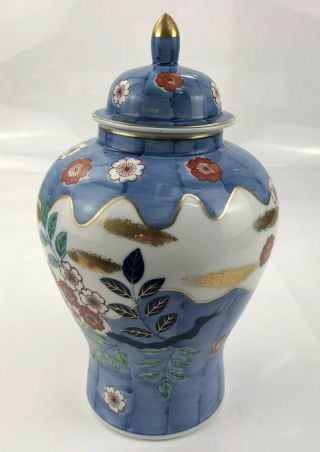 11.  5” Arita Imari Lustre Hand Painted Blue Gold Gilded Ginger Jar Vase Vintage 5