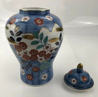 11.  5” Arita Imari Lustre Hand Painted Blue Gold Gilded Ginger Jar Vase Vintage 6