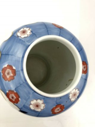 11.  5” Arita Imari Lustre Hand Painted Blue Gold Gilded Ginger Jar Vase Vintage 7