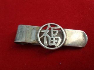 A Chinese Silver Money Clip