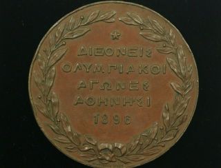 A,  Authentic,  Athens 1896 Olympic Games,  " Participation Medal " Very Rare