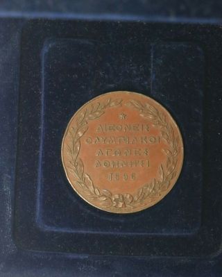 A,  Authentic,  Athens 1896 Olympic Games,  