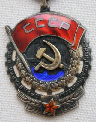 Russian Soviet Pin Badge Award Silver Order Red Banner Labor Gold Enamel Medal