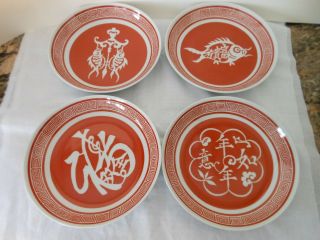 Vintage Mottahedeh Vista Alegre Portugal Porcelain Asian Charm 8 " Bowls - Set Of 8