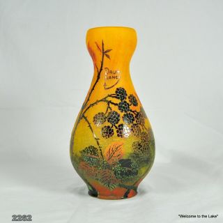 Daum Nancy,  Vintage Cameo Decorative Vase,  Blackberries,  Signed,  8.  5 " Tall