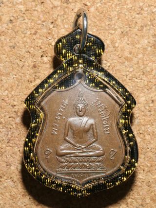 Rian Phra Phut Wat Chaiyo Ang Thong Year 2461 Thai Amulet Buddha