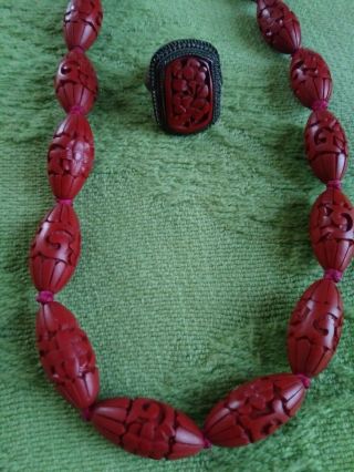 Vintage Chinese Red Carved Faux Cinnabar Bead 25 