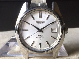 Vintage Seiko Automatic Watch/ King Seiko Ks 5625 - 7000 Ss Hi - Beat For Repair