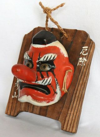 Japanese Tengu Mask Long - Nosed Goblin Devil Pottery Hanging Lucky Charm Vintage