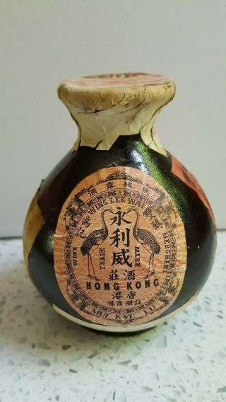 Mui Kwe Lu California Wing Lee Wai Wine Bottle Empty Evaporated China