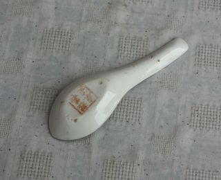 19th Century Chinese Nyonya Straits Spoon 2