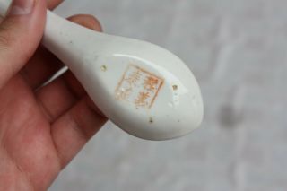 19th Century Chinese Nyonya Straits Spoon 3