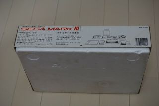 Sega Mark III 3 Gaming Console Boxed Vintage Japan Rare 3