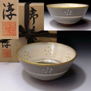 Rm9: Vintage Japanese Pottery Tea Bowl,  Kyo Ware With Signed Wooden Box