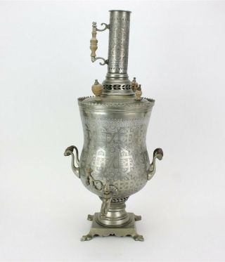 Large Antique 19c Russian Silver Plated Samovar Hot Water Tea Coffee Urn Nr Sms