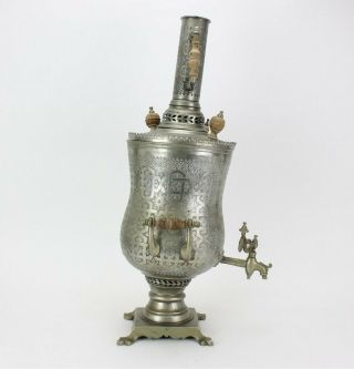 Large Antique 19c Russian Silver Plated Samovar Hot Water Tea Coffee Urn NR SMS 2