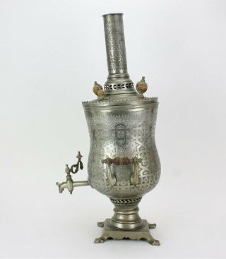 Large Antique 19c Russian Silver Plated Samovar Hot Water Tea Coffee Urn NR SMS 4