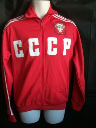 Vintage Adidas Cccp,  Ussr,  Russia Football Shirt/ Jacket