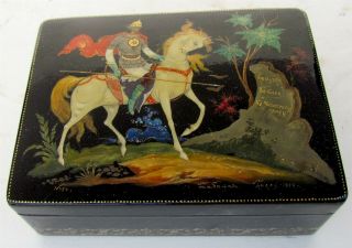 Russian Lacquer Palekh School 1974 Vintage Hand Painted Paper Mache Box
