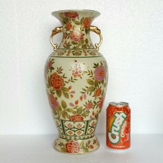 Vintage Tall Vase Large Ceramic Floral Designs Gold Gilt Chinese Decorative