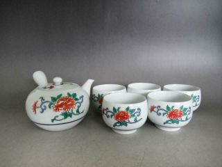Japanese Arita Ware Tea Set W/sign; Design/ Teapot/ 8950