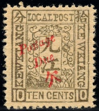 China 1896 Kewkiang Local Very Rare Postage Due Stamp Chan Lkd6 Mh Og