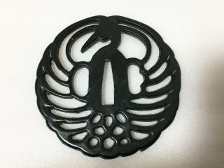 Japanese Samurai Katana Sword Tsuba Crane Sukashi Type Sword Guard