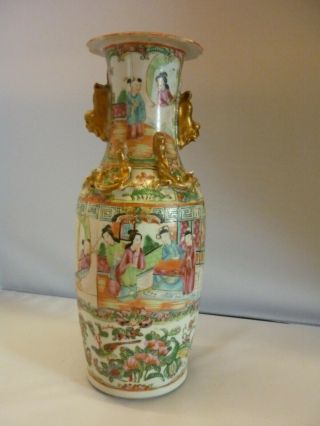 Antique 19th Century Chinese Canton Enamel Porcelain Famille Rose Vase Repaired